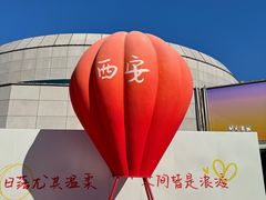 -开元商城(钟楼店)