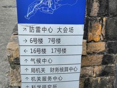 -乌山风景区