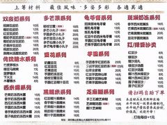-荔芳传统糖水铺