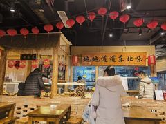 -聚合鑫东北熏酱熟食麻辣面(长阳店)