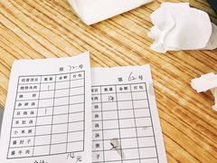 -老四烧饼铺(丽源路店)
