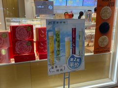 -好利来(梅江永旺店)