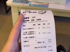 -皇城恒隆广场