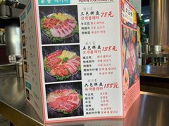 -大丘街路边烤牛肉