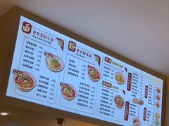 -涂老坎·小面馆(天河新天地店)