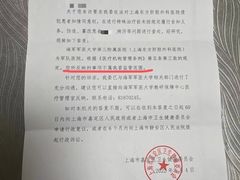 -上海东方肝胆外科医院(嘉定院区)