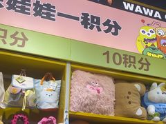 -娃娃集合营(上海奉贤龙湖天街店)
