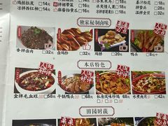 -金三可市井水煮鱼(金碧园店)