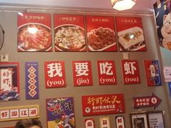 -吴记口味馆