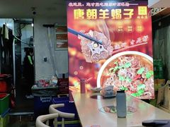 -金星纸包魚&潮汕鲜牛肉火锅(乳山路店)