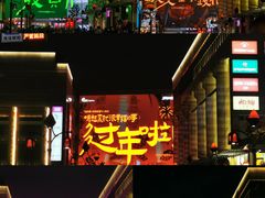 -笨罗卜浏阳菜馆(太平街店)