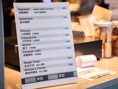 账单-来回·咖啡(钟村咖啡豆店)