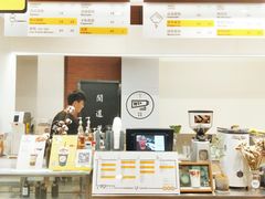 -闻道万巷咖啡馆(南大街地铁站店)
