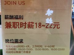 -迷客夏Milksha(无锡苏宁店)