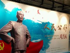 -中共一大纪念馆