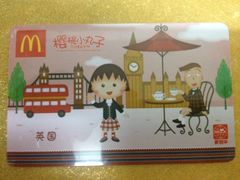-麦当劳(杭州文三路店)