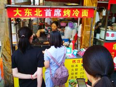 -大东北首席烤冷面(学府路店)