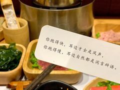 -独食火锅·半米屋台(望平街店)
