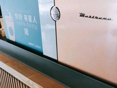 -星巴克(衡水汇中广场店)