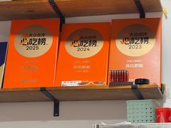-陈氏肥蛤(小纬六路总店)
