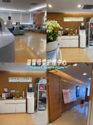 -杭州贝瑞斯美华妇儿医院·早孕·产检·儿科