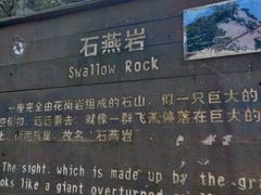 -罗田天堂寨风景区