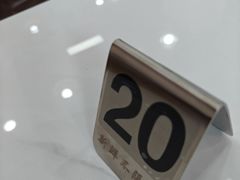 -吴一川牛腩粉(西村店)