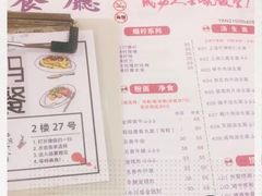 -大哥餐厅(西城花园店)
