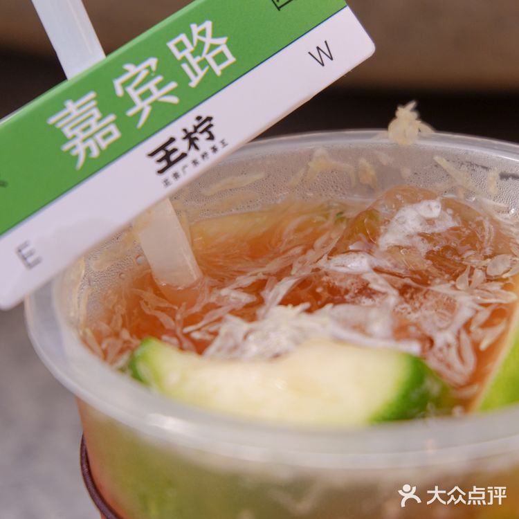 🆘疯狂让人上头的柠檬茶我只认这一家‼️真滴很爱