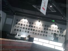 -很久以前羊肉串(中山公园店)