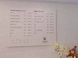 -小梨·OndaPro·专业脱毛连锁机构