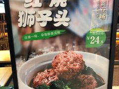-谷田稻香·砂锅菜(川沙百联店)