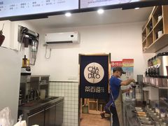 -茶百道(学府路店)