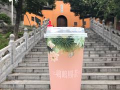 -鸡鸣赐茶(鸡鸣寺路店)