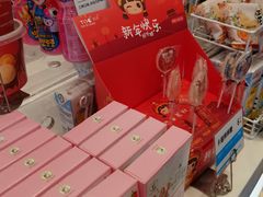 -嘉华饼屋(光辉城市店)