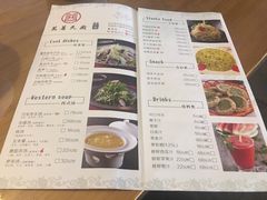 菜单-禧和源养生素食茶馆