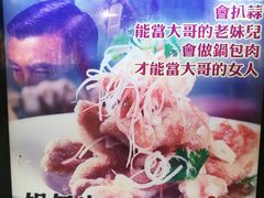 -闯关东东北农家菜(崂山石老人店)