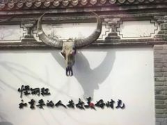 -慢丽江·云南野生菌土鸡锅(西山店)