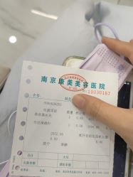 点击看大图 -南京康美美容医院·旗舰店