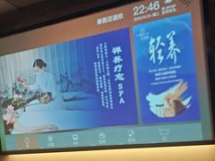 -豪爵足道·SPA(二七路店)