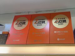 -眷江南之小蓝鲸(王府大街店)