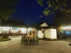 -西山人家·二十年老字号农家菜(旺山店)