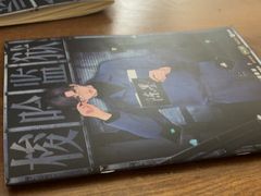 -剧狐剧本杀·月球探案馆(人民广场1号店)