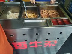 -细妹五香牛杂(步行街店)