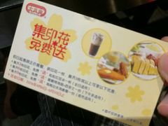 -大家乐(广州荔湾领展广场店)