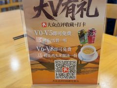-品鲜村农家菜·阳澄湖大闸蟹(总店)
