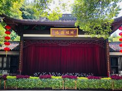 -杭州黄龙洞
