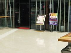 -鲁西肥牛(九方购物中心店)
