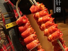 培根金针菇-汉巴味德(大悦城店)