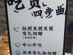 -巴四老城区炭火蛙锅(张江店)